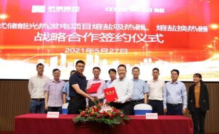 杭锅集团: 新能源领域需要的不是"布道者"而是"实干家"