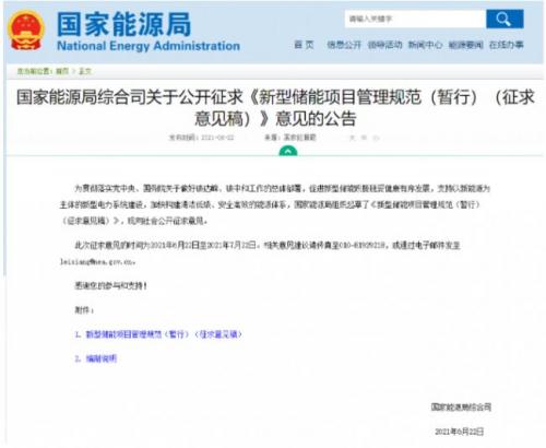 动力电池梯次利用政策收紧,对汽车行业有多大影响?