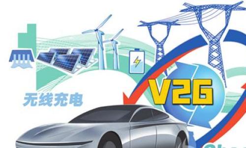 新能源汽车跑起来︱专访国网电动能源事业部彭晓峰