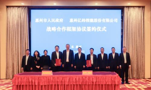 工信部等六部门联合印发《新能源汽车废旧动力电池回收和综合利用管理暂行办法》