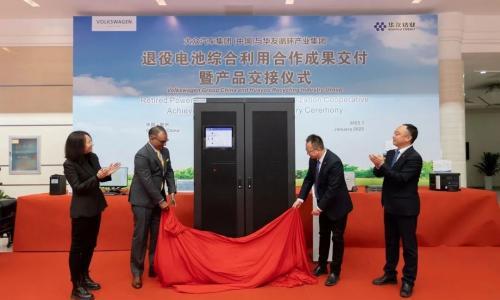 大众汽车集团携手江苏华友发布"30KW/78KWh全时域主动均衡梯次移动储能系统"试点项目