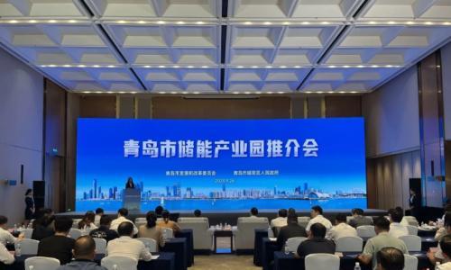 36GWh!山东青岛市首个百亿级储能电池项目正式开工