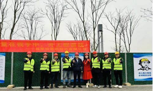 充电站示范!易事特充电桩及系统集成总包湘潭市公交充电项目正式开工