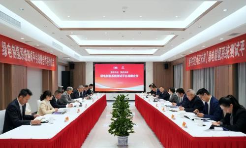 双良与江苏省特检院签署战略合作协议