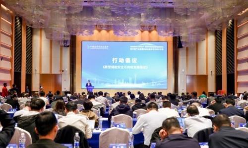 海辰储能庞文杰出席中促会储能分会成立大会并作行业行动倡议发布