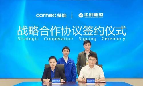 15万吨!楚能与华创新材签订铜箔采购合作协议!