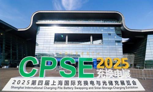 齐聚申城 华为数字能源领航产业伙伴迎接全面超充新时代