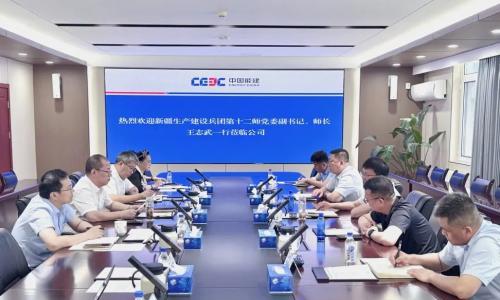 中能建氢能源有限公司党委书记、董事长李京光与新疆生产建设兵团第十二师党委副书记、师长王志武会谈