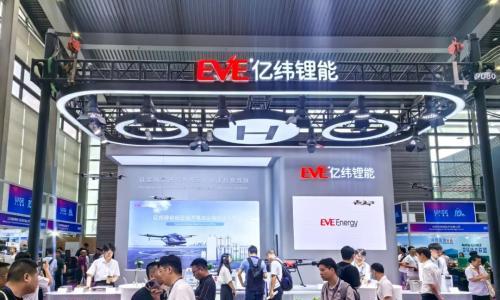 亿纬锂能亮相深圳无人机大会,以创新技术助力低空经济发展