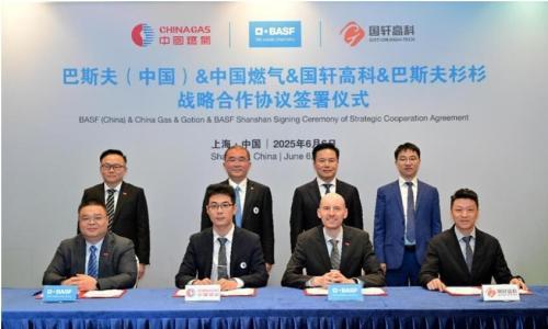中国燃气携手巴斯夫、国轩高科、巴斯夫杉杉开启四方战略合作 聚焦储能、新电池材料、绿色能源解决方案