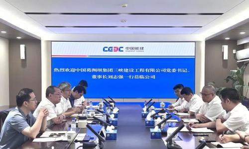 事关氢能产业!李京光与中国葛洲坝集团三峡建设工程有限公司党委书记、董事长刘志强会谈