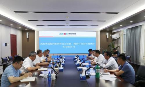 围绕零碳发展!​中能建氢能源有限公司党委书记、董事长李京光与吉林梅河新区管委会主任、梅河口市市长刘铁铎会谈