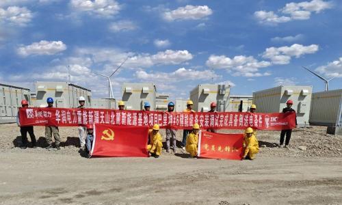华润电力重能新疆天山北麓新能源基地项目巴里坤6号储能站设备安装调试圆满完成