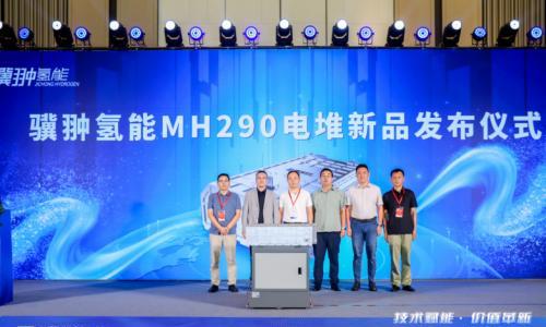 骥翀氢能MH290电堆新品三大跃升引领行业 重塑氢能重卡强芯