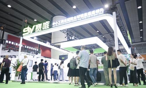 赛唯数字能源闪耀 WBE2025,斩获双项大奖