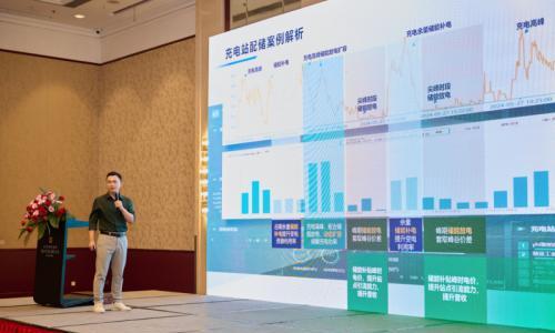 英飞源亮相2025中国充电设施行业运营服务发展大会苏州会议