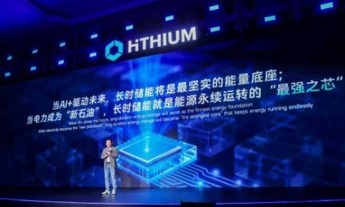 海辰储能生态日: 三大新品全球首发,长时储能开启智慧时代