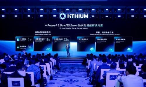 海辰储能重磅推出全球首个原生8小时长时储能方案,引领全天候绿电新变革