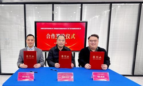 数亿国资助力!安行能源联袂凤阳经投、淮开科技共筑二轮充电安全新基座