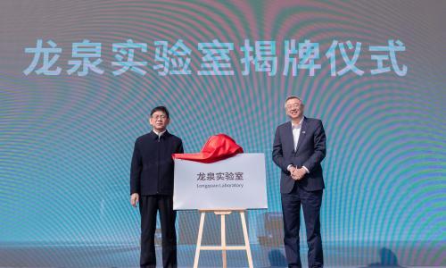 长江经济带最闪亮的科创之星!亿纬锂能荆门研究院龙泉实验室正式揭牌