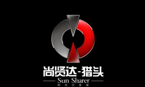 2026年3月23日,尚贤达猎头公司与广东东莞某上市新能源股份有限公司签订战略猎头协议