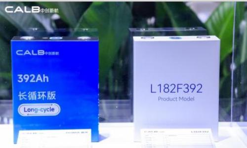 首家全系列长循环 | 中创新航"至久"储能电芯产品亮相ESIE 2026,联合发布"零碳方舟"智慧能碳管理平台