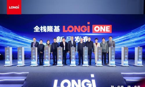隆基发布"全栈隆基"光储融合战略,终结光储"拼凑时代"