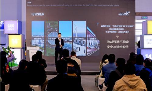 光储深度赋能算力中心 晶科推出 AIDC 全场景绿电解决方案