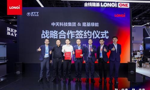 隆基与中天科技签署1GWh储能战略合作,"全栈隆基LONGi ONE"实现商业化落地