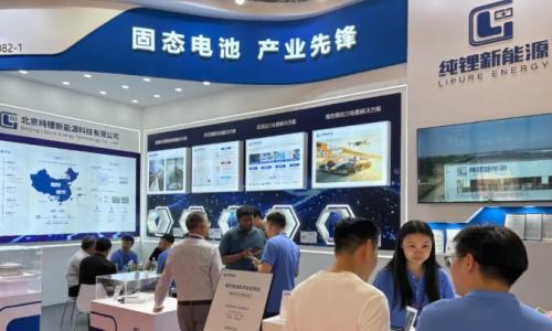 CIBF2026重磅首秀|纯锂第一代固态电池量产落地,诚邀全球伙伴共赢新机遇