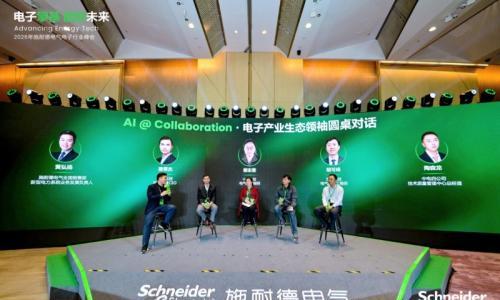 AI与电子产业"双向奔赴",四维能效重构ESG竞争力与全球发展挑战