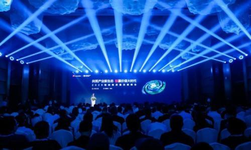 共筑产业新生态 智赢价值大时代|2026储能高质量发展峰会成功举办