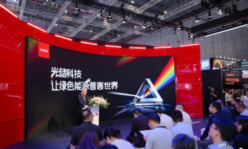 隆基光储科技亮相2026SNEC,全栈隆基打造"阳光发电机"
