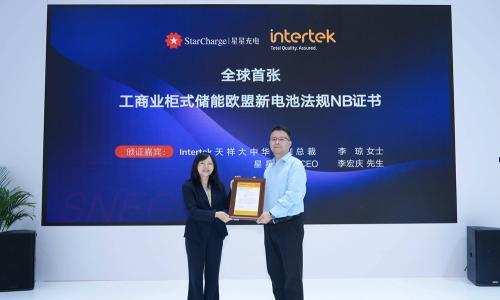 Intertek助中国助储能企业获欧盟电池法规全球首张NB证书