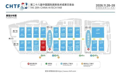 HEIE2026亚洲国际氢能产业展览会招展正式启动