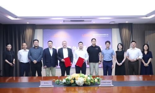 DHL集团与隆基绿能签署谅解备忘录 携手推进全球可再生能源应用与可持续物流发展