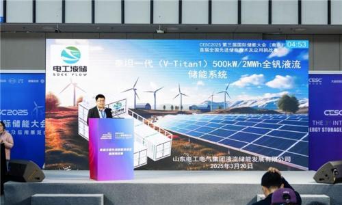 CESC2026搞了个"储能大擂台": 九大赛道同台竞技,不看企业大小,只看产品技术先进性