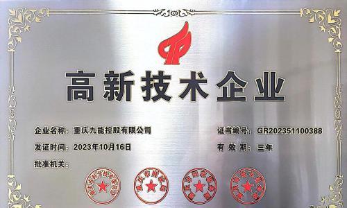 充电站高峰跳闸?可能是充电桩箱变没选对