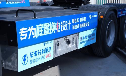 车电分离新模式为实体经济物流降本减负