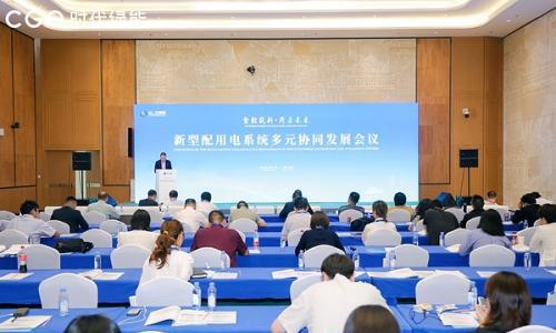 时代绿能亮相世界清洁能源装备大会,解码储能收益重构